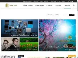 Sites similar to parsigouyan.ir