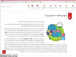 Sites similar to parsihost.com