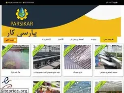 Sites similar to parsikar.com