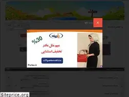 Sites similar to parsiland.com