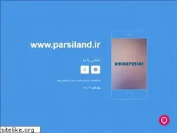 Sites similar to parsiland.ir