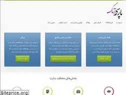 Sites similar to parsilatex.com