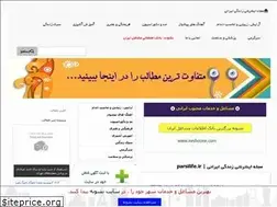 Sites similar to parsilife.ir