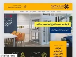 Sites similar to parsimenbalabar.ir