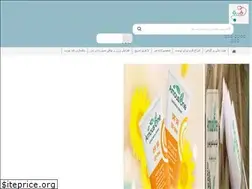 Sites similar to parsimod.ir