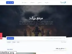 Sites similar to parsimods.ir