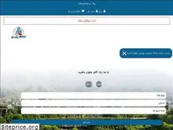 Sites similar to parsin-amlak.com