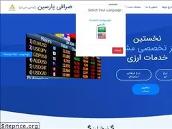 Sites similar to parsin-exchange.com