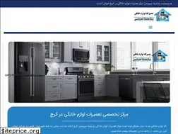 Sites similar to parsinaservice.ir