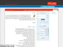 Sites similar to parsinblog.ir