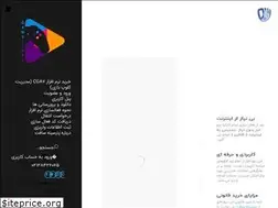 Sites similar to parsinesoft.ir