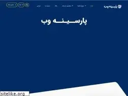 Sites similar to parsineweb.com
