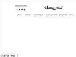 Sites similar to parsing-cloud.ru