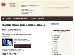 Sites similar to parsing-saitov.ru