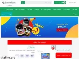 Sites similar to parsinpharmacy.com