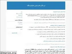 Sites similar to parsinsoft.blogfa.com