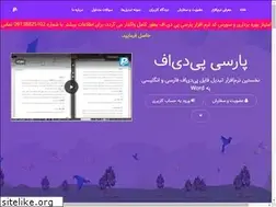 Sites similar to parsipdf.ir