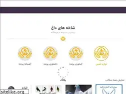 Sites similar to parsipet.com