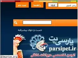 Sites similar to parsipet.ir