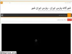 Sites similar to parsiransh.ir