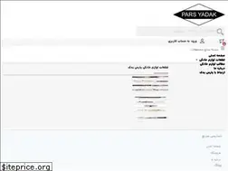 Sites similar to parsirsa.com
