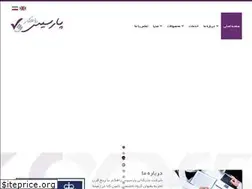 Sites similar to parsis-solution.com