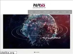 Sites similar to parsisco.ir
