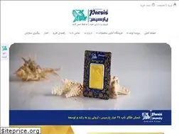 Sites similar to parsisgold.com