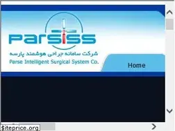 Sites similar to parsiss.com