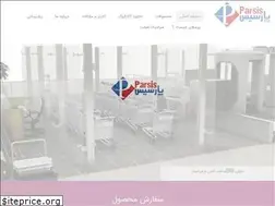 Sites similar to parsistile.com