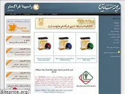 Sites similar to parsita.ir