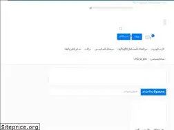 Sites similar to parsitarhplus.ir