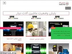 Sites similar to parsitek.com