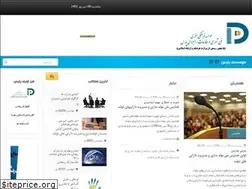 Sites similar to parsitp.com