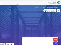 Sites similar to parsiw.ir