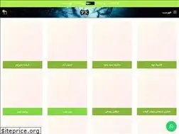 Sites similar to parskamareh.ir