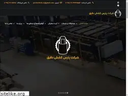 Sites similar to parskeshesh.com