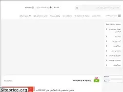 Sites similar to parskhazar-karaj.ir
