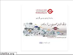 Sites similar to parskhazarshop.com