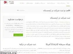 Sites similar to parskian.com