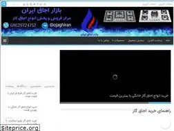 Sites similar to parskiln.ir