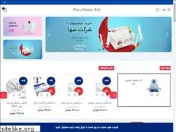 Sites similar to parskimiateb.ir