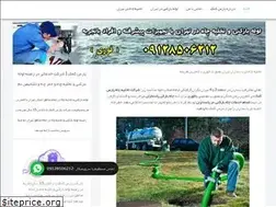 Sites similar to parskomak.ir