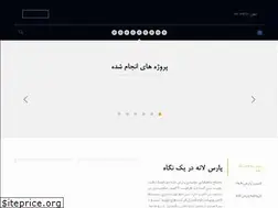 Sites similar to parslaneh.com