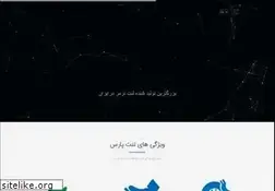 Sites similar to parslent.com