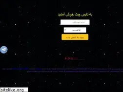 Sites similar to parslidooma.ir