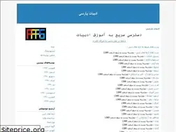 Sites similar to parslit.blogfa.com