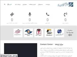 Sites similar to parslogic.com