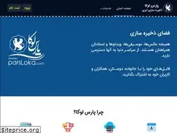 Sites similar to parsloka.com