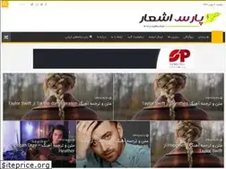 Sites similar to parslyrics.com
